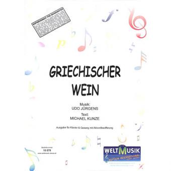 Griechischer Wein 