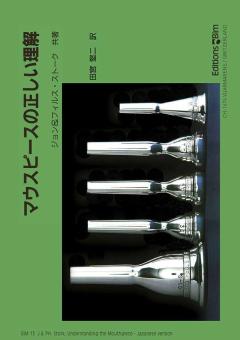 Understanding the Mouthpiece Download