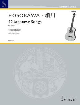 Kōjō no Tsuki 