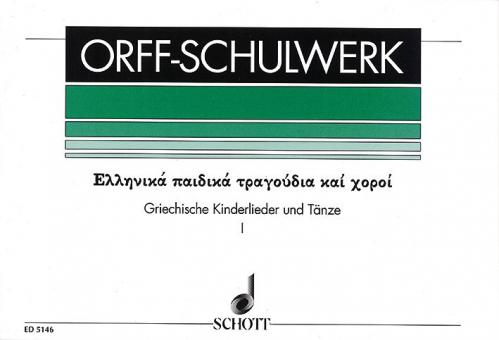 Songs and Dances for Children Vol. 1 