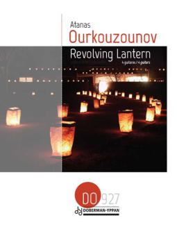 Revolving Lantern 