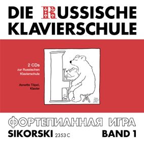 The Russian Piano School 1 (2 CDs) 
