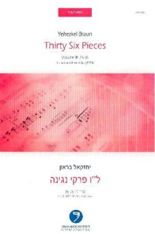 36 Pieces 3 - 25-36 