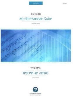 Mediterranean Suite 