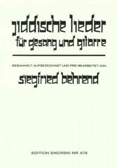 Yiddish Songs 