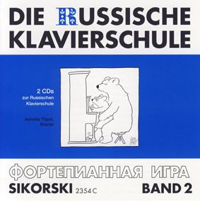 The Russian Piano School 2 (2 CDs) 