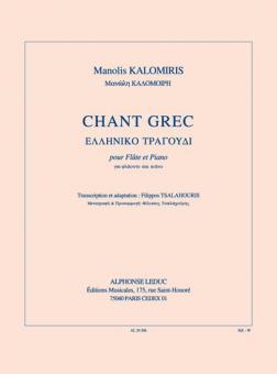 Chant Grec 