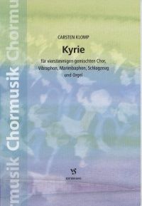 Kyrie 