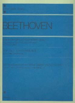 Piano Sonatas Vol. 1 