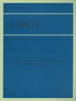 The Well-Tempered Clavier Part 1 