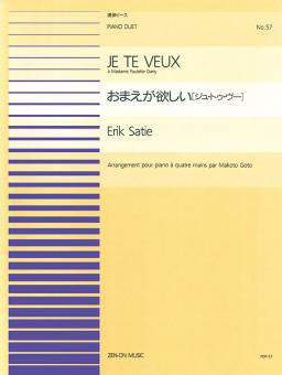 Je te veux 
