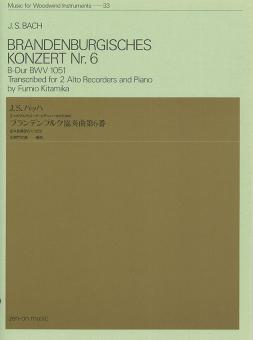 Brandenburg Concerto No. 6 B Flat Major BWV 1051 