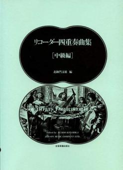 Quartets for Recorders 