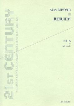 Requiem 