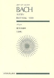 Orchestra Suites 1-4 