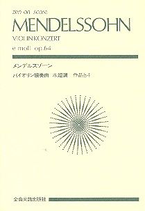 Violin Concerto E Minor Op. 64 