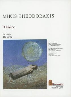 The Circle 