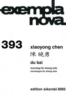 Du Bai 