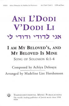 Ani L'dodi V'dodi Li 