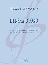 Densha Otoko 