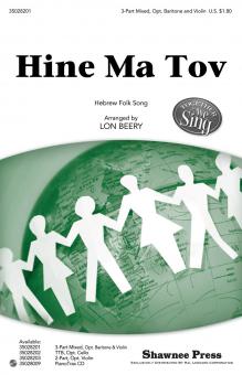 Hine Ma Tov Standard