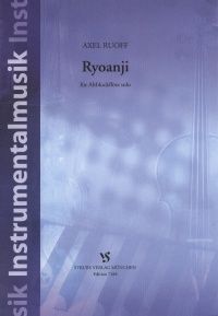 Ryoanji 