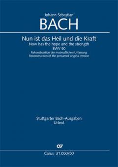 Nun ist das Heil und die Kraft Standard