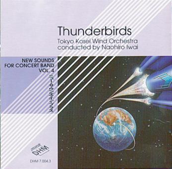 Thunderbirds 