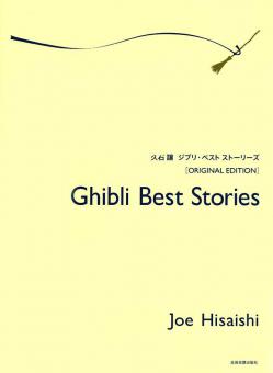 Ghibli Best Stories 
