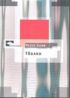 Tôgaku 