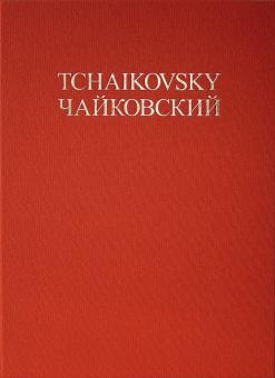 Concerto No. 1 B-flat minor op. 23 CW 53 
