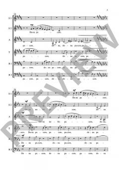 Dona nobis pacem von Heinrich Poos (Download) 