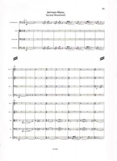 Concerto No. 2 von Mikis Theodorakis (Download) 
