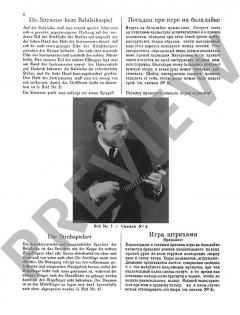 Schule des künstlerischen Balalaika-Spiels von Michail Ignatieff (Download) 