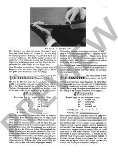 Schule des künstlerischen Balalaika-Spiels von Michail Ignatieff (Download) 