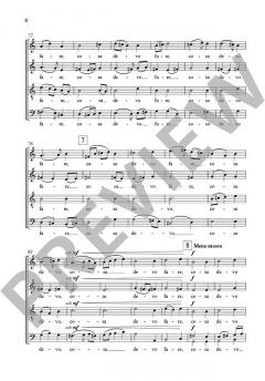 Cosa devo fare? von Peteris Vasks (Download) 