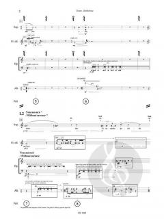 Traum Entelechiae von Daniel D'Adamo 