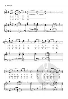 Sun is Out von Bob Chilcott (Download) 
