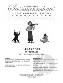 Early Start on the Violin 2 von Egon Sassmannshaus im Alle Noten Shop kaufen