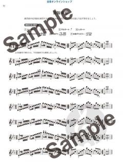 Violin Method 3 von Mitsuo Shinozaki im Alle Noten Shop kaufen