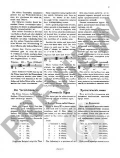 Schule für Zugposaune (Download) 