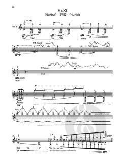 The Flute Expedition  1 von Gergely Ittzés 