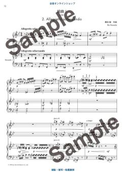 Suite I/Suite II  