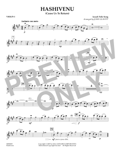 Hashivenu (Download) 