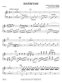 Hatikvah (Download) 