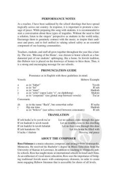 Birkat Habayit von Ross Fishman (Download) 