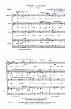 Shalom Aleichem von Gil Aldema (Download) 