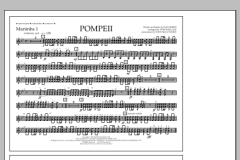 Pompeii von Bastille (Download) 