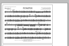 Pompeii von Bastille (Download) 