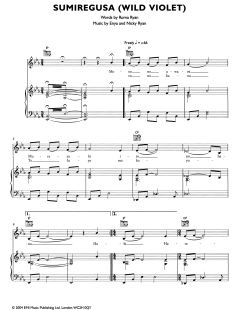 Semiregusa (Wild Violet) von Enya (Download) 